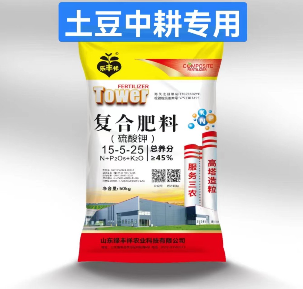 复合肥料硫酸钾15-5-25
