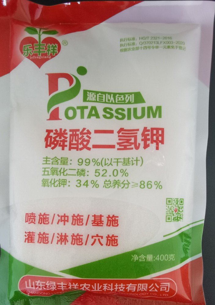 磷酸二氢钾