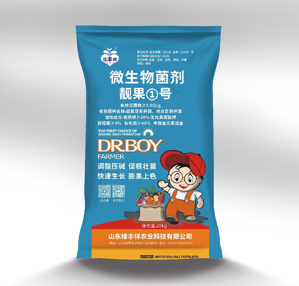 靓果壹号